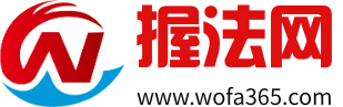 免费法律咨询