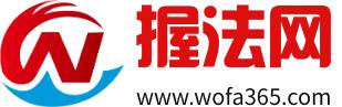 免费法律咨询